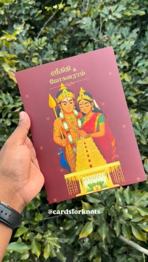 Murugan–Deivanai maroon set