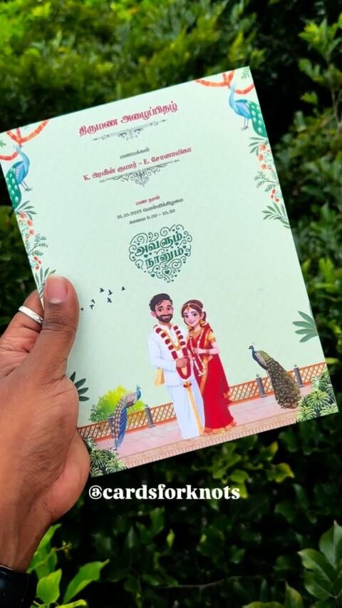 Avalum Naanum green card