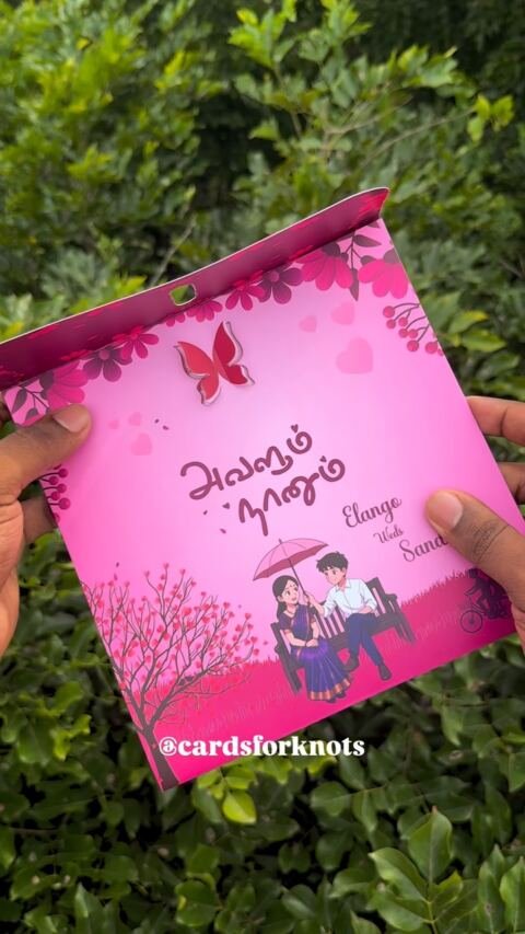 Avalum Naanum v4 cherry maroon card