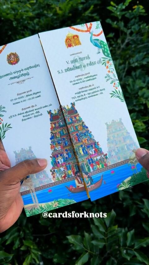 Temple theme door-fold card