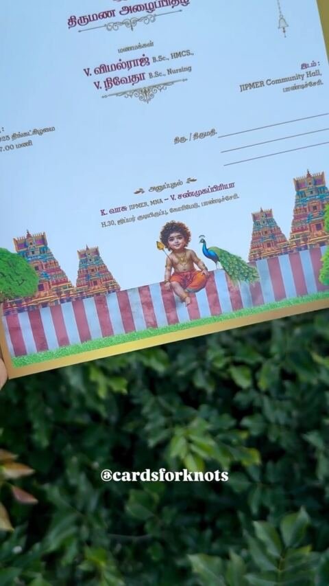 Murugan white butterfly card