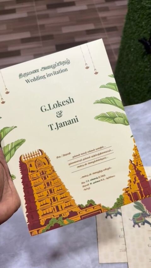 Gopuram & mango leaf card