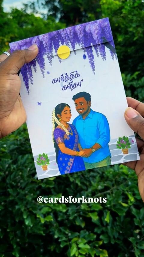 Purple floral couple card
