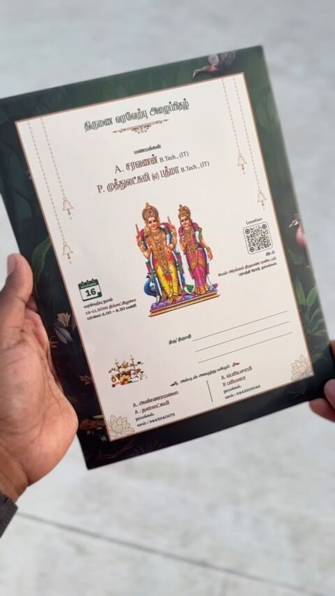 Murugan green-finish card