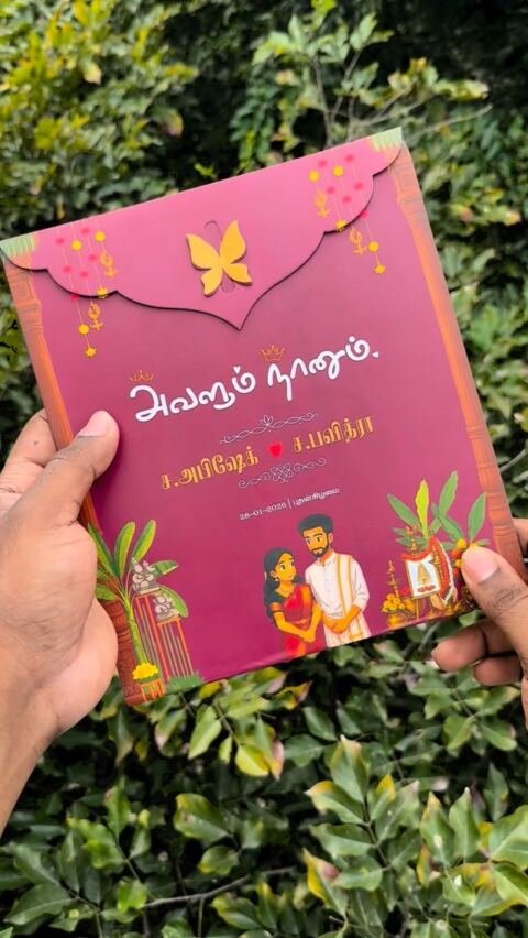 Pink Avalum Naanum couple card