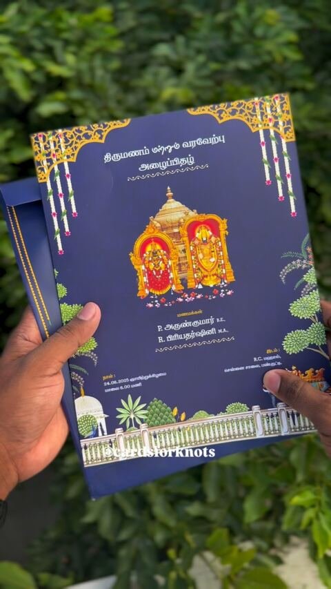 Venkatachalapathi dark blue card