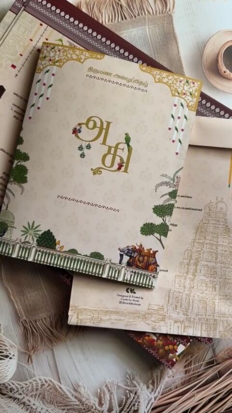 Cream monogram card