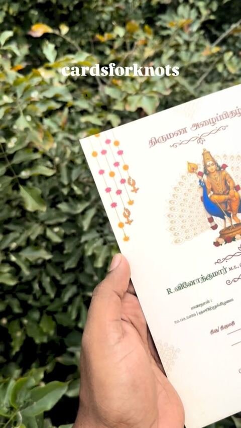 Beige Murugan–Valli card