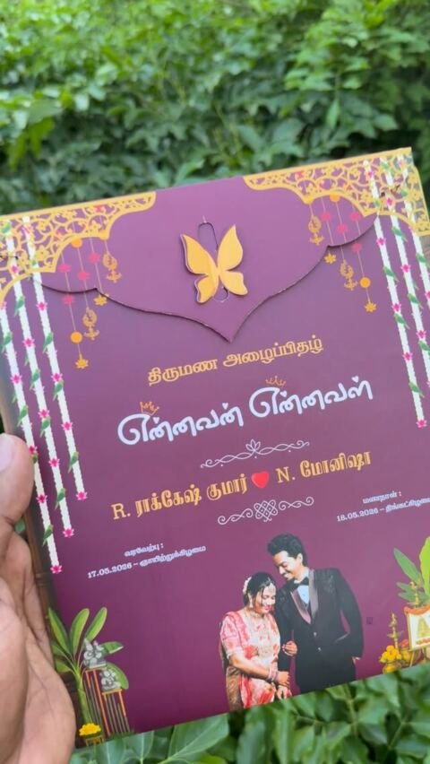 Royal purple butterfly card