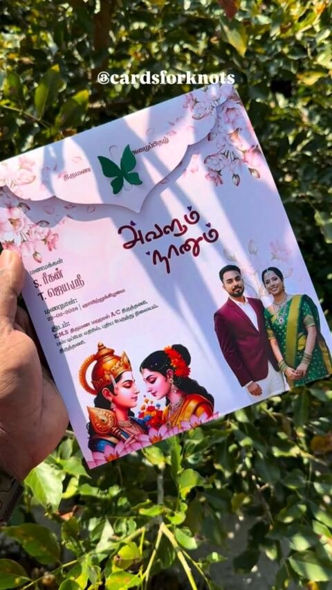 Butterfly colour-match couple card
