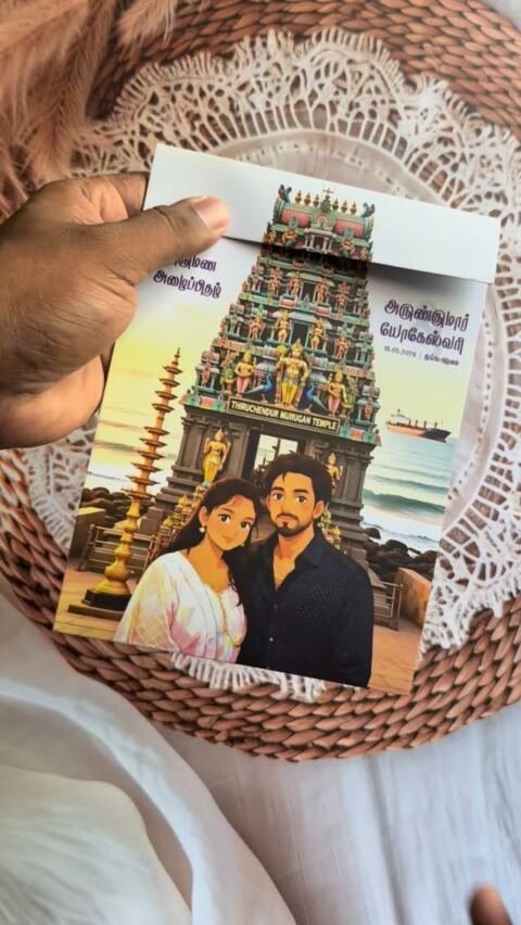 Couple photo temple card