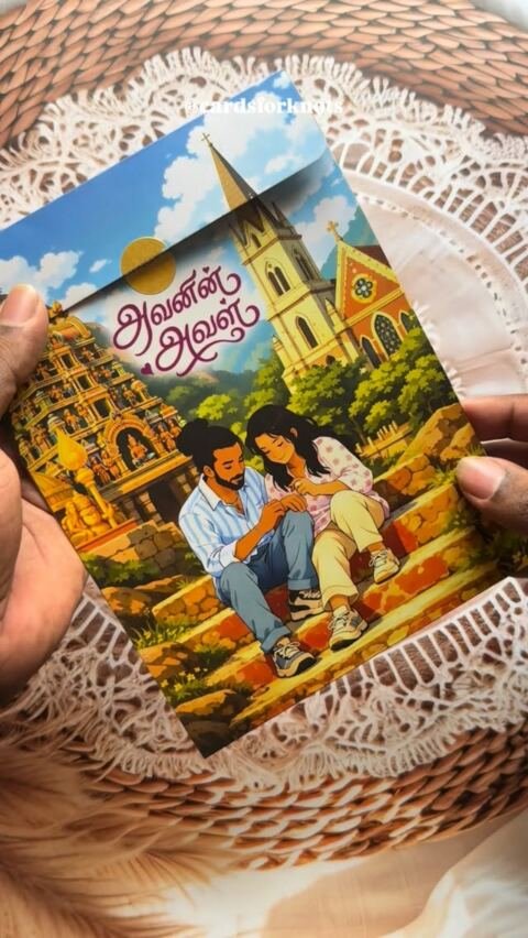 Avanin Aval temple couple card
