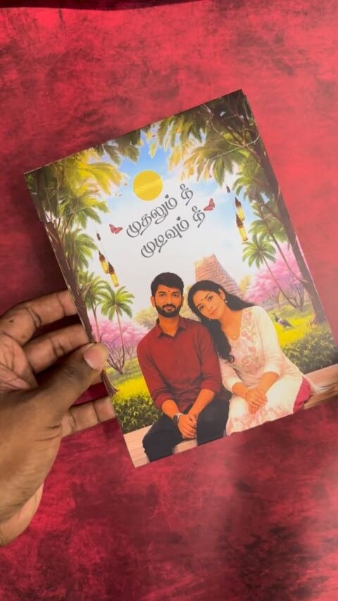 Red couple portrait card