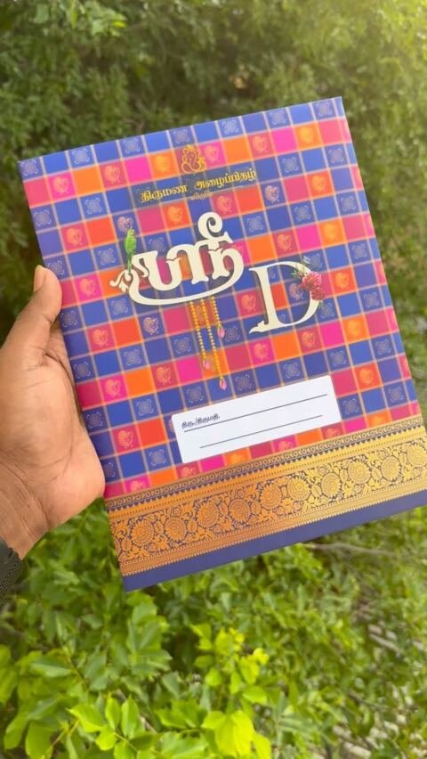 Kanchipuram silk saree card