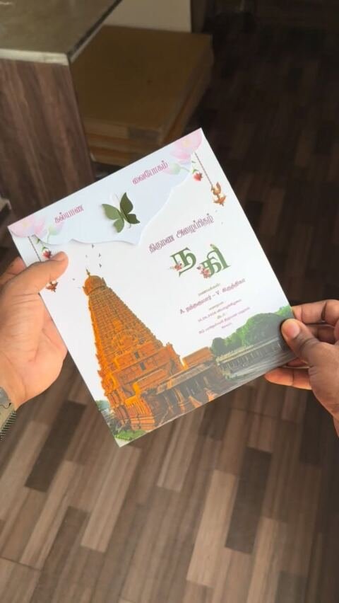 Butterfly gopuram card