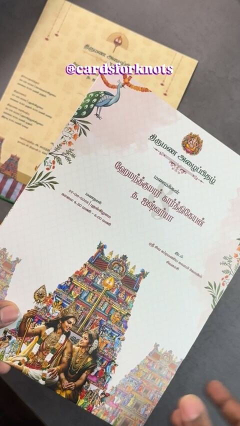 Best-seller gopuram card
