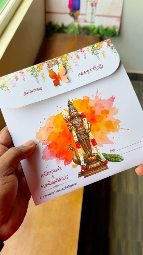 Watercolour Murugan card
