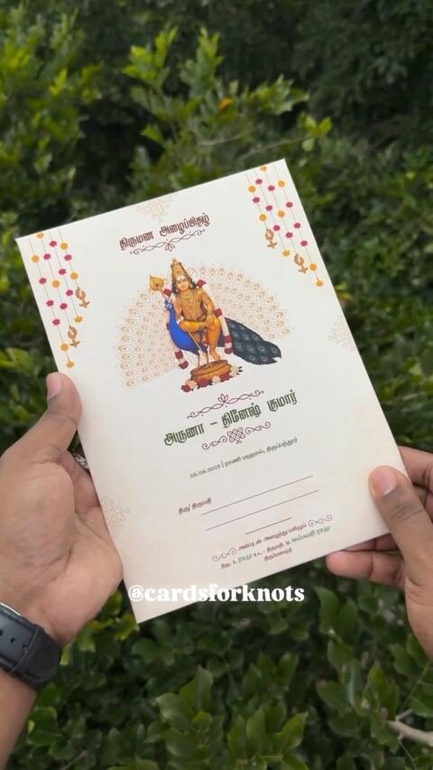 Golden Murugan peacock card