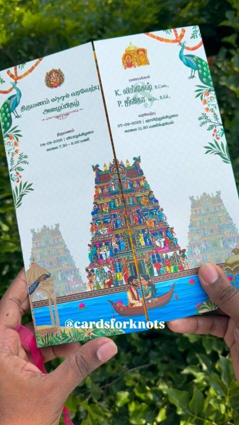 Turmeric temple Murugan card