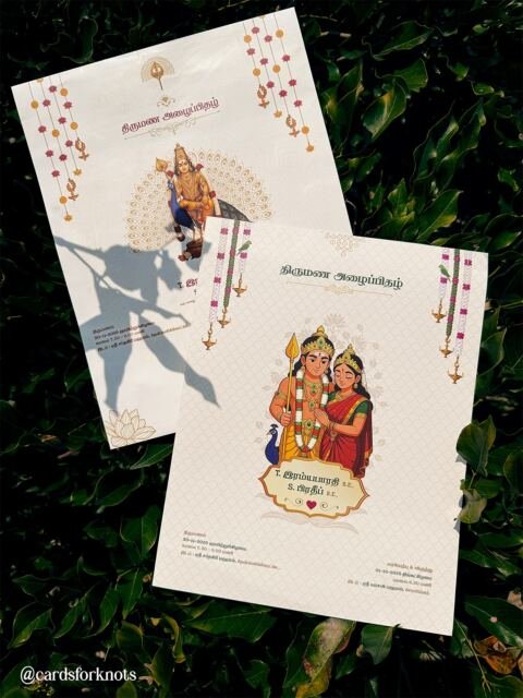 Divine Murugan card