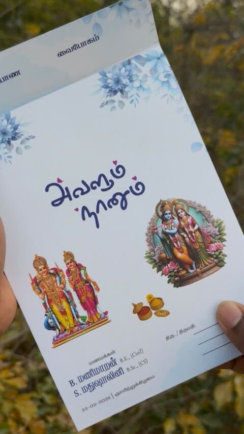 Serene blue Avalum Naanum card