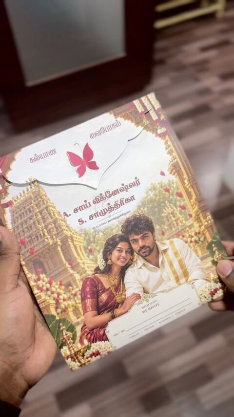 Grand gopuram butterfly card
