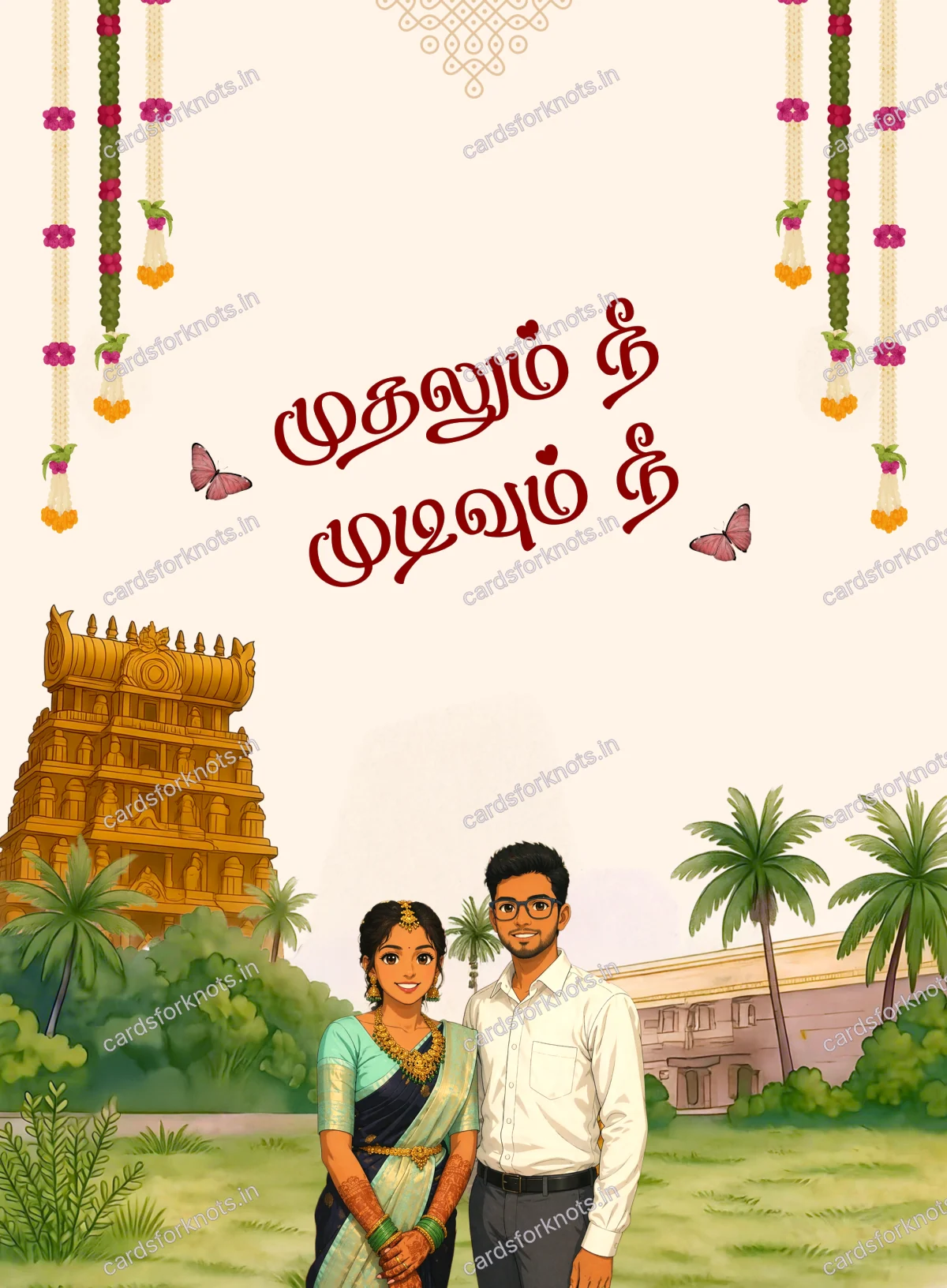  wedding card front