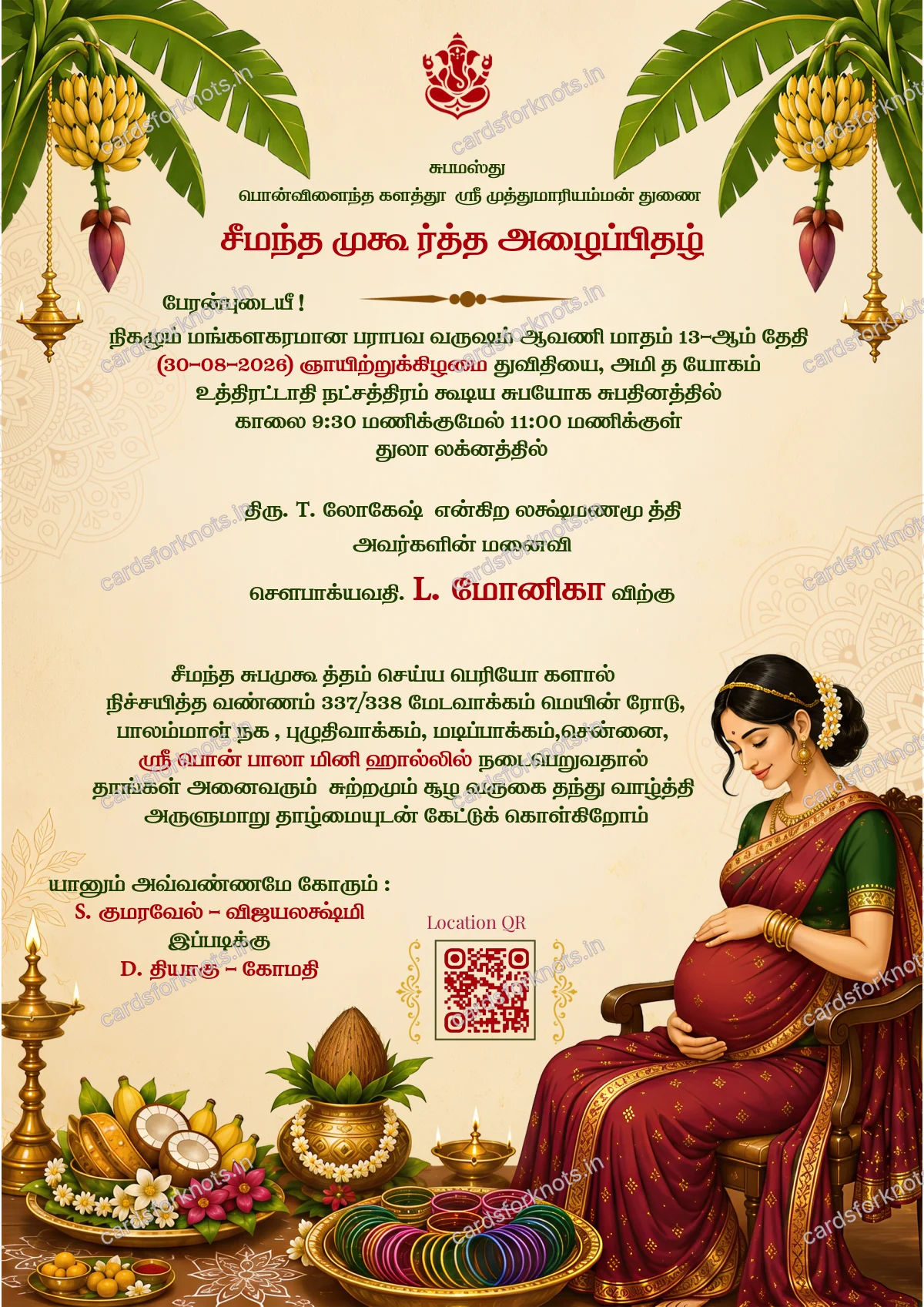  wedding card front