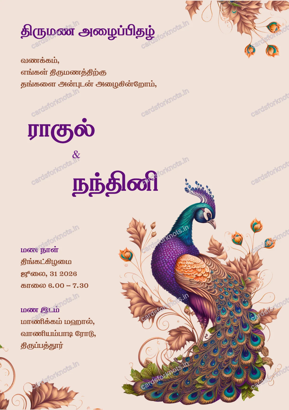  wedding card front