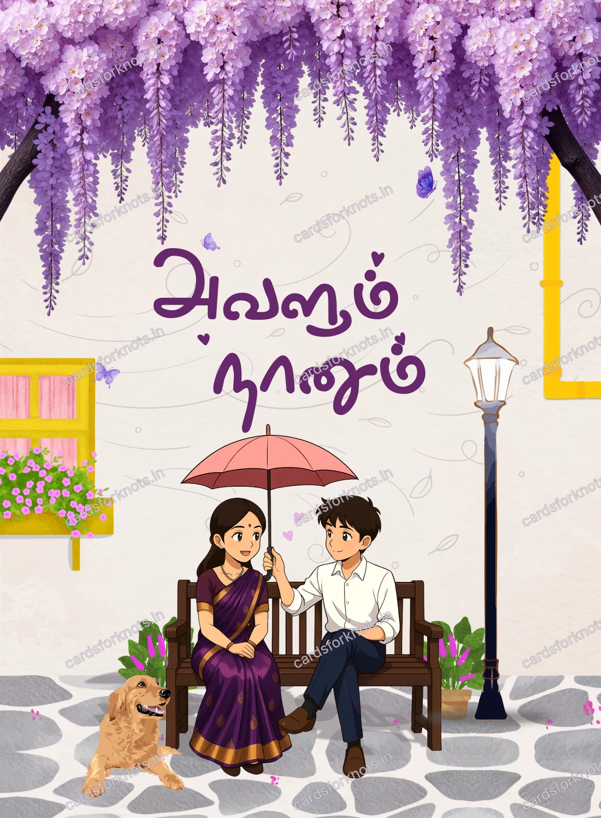 wedding card front