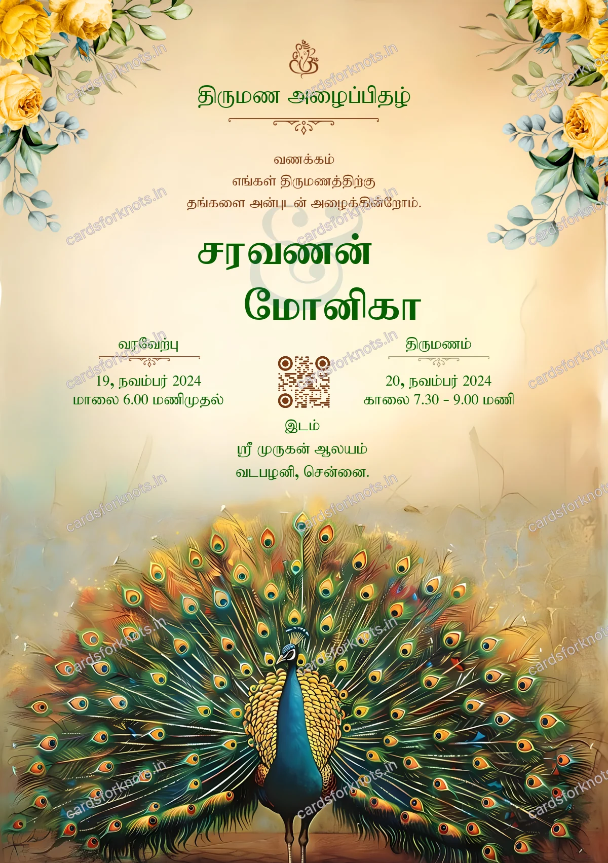  wedding card front