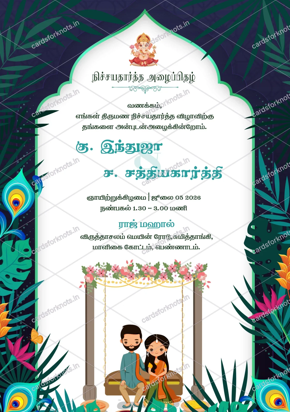  wedding card front
