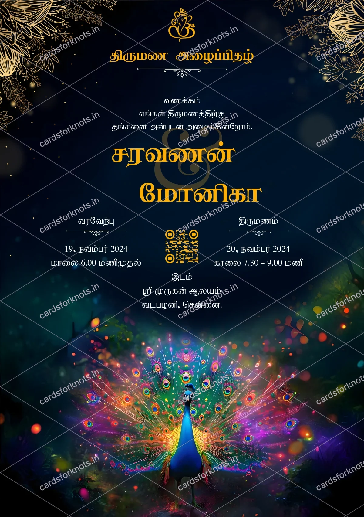  wedding card front