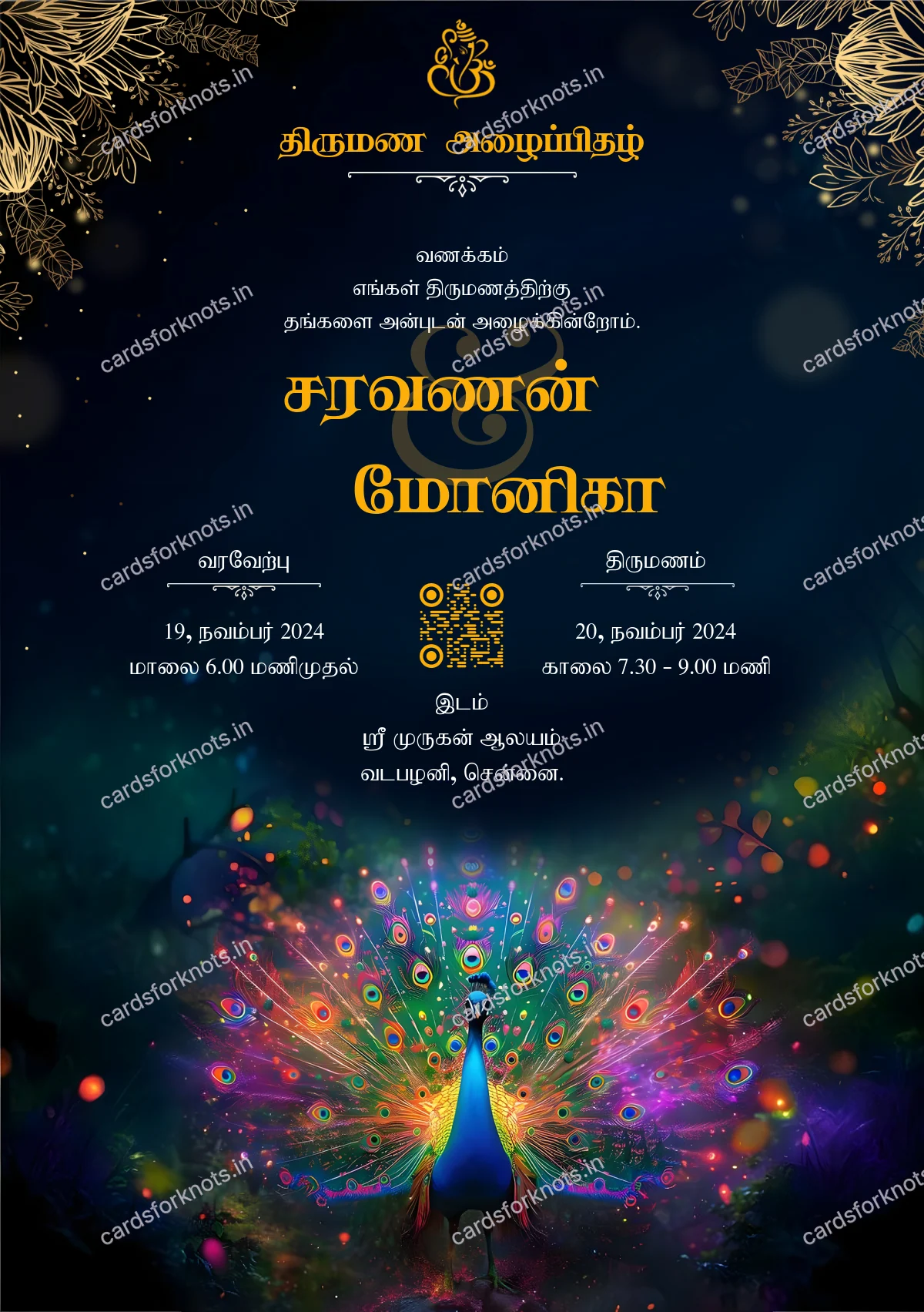  wedding card front