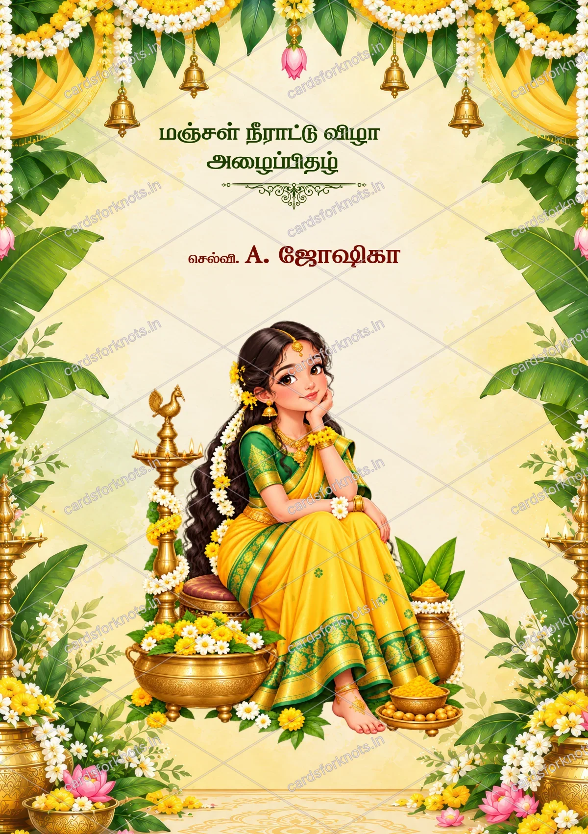  wedding card front