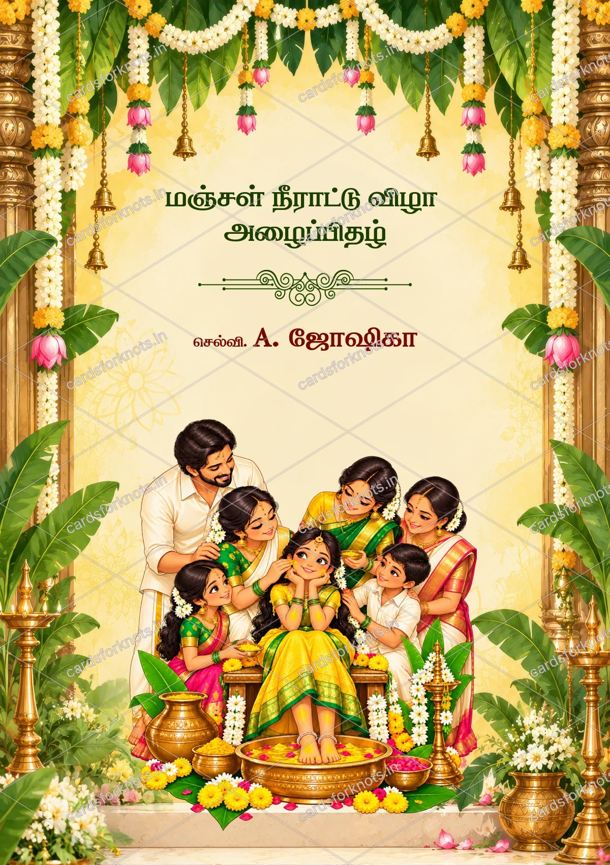  wedding card front
