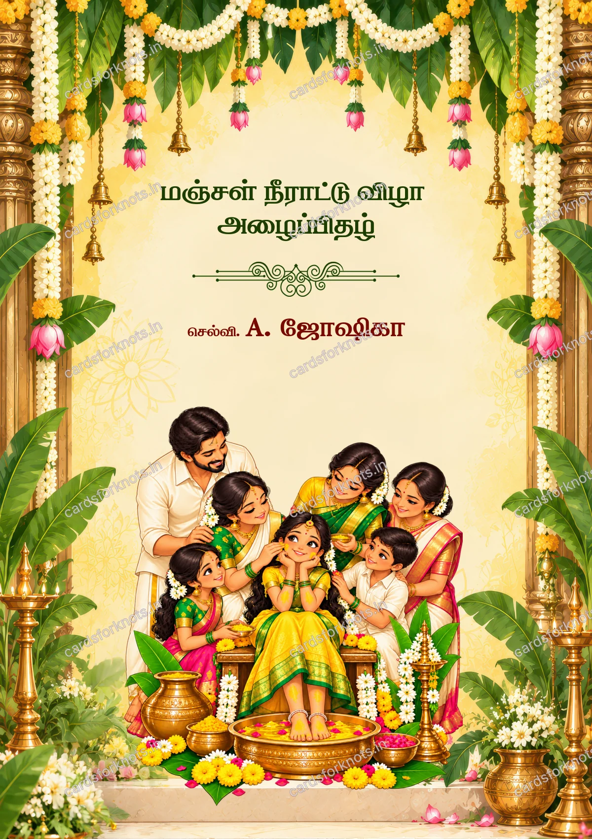 wedding card front