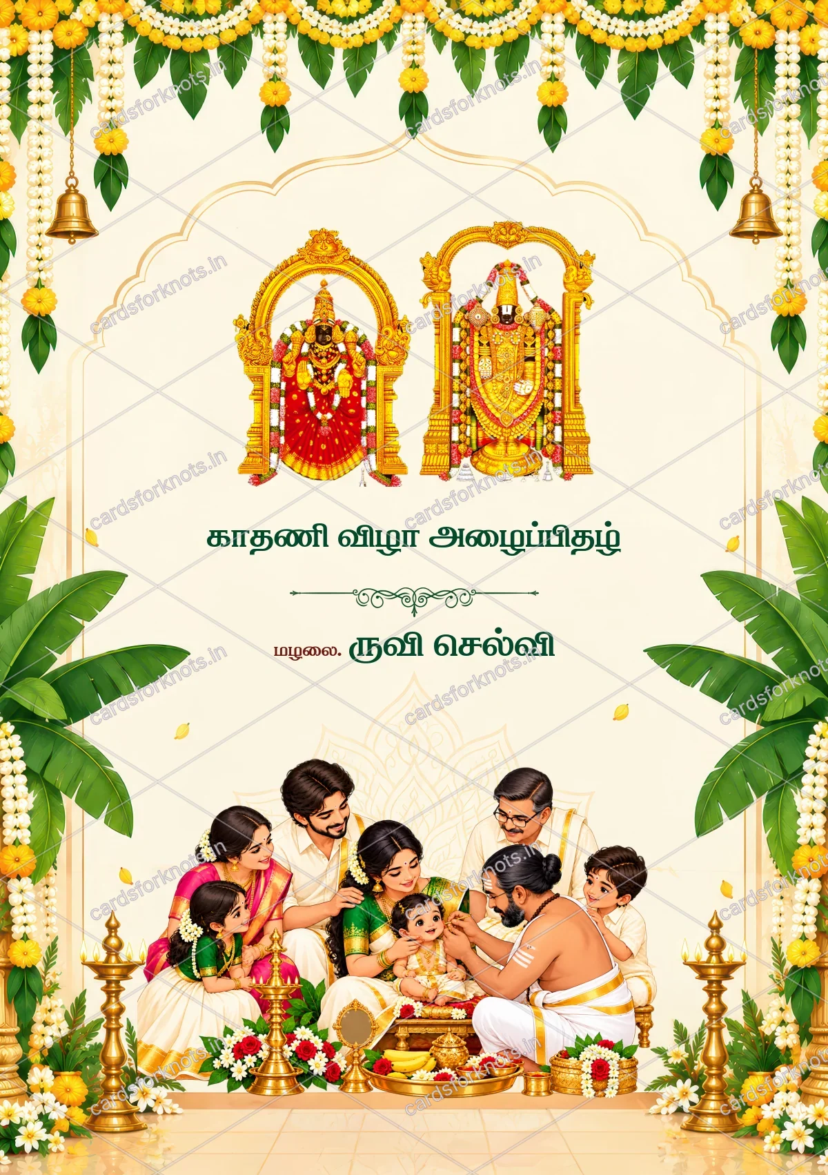  wedding card front