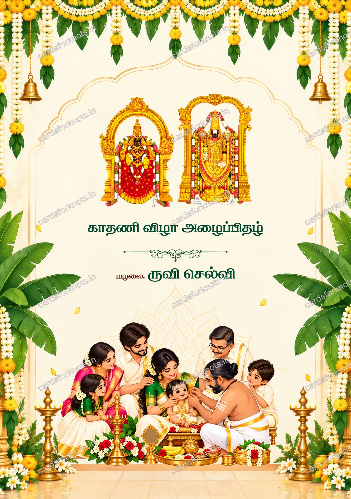  wedding card front