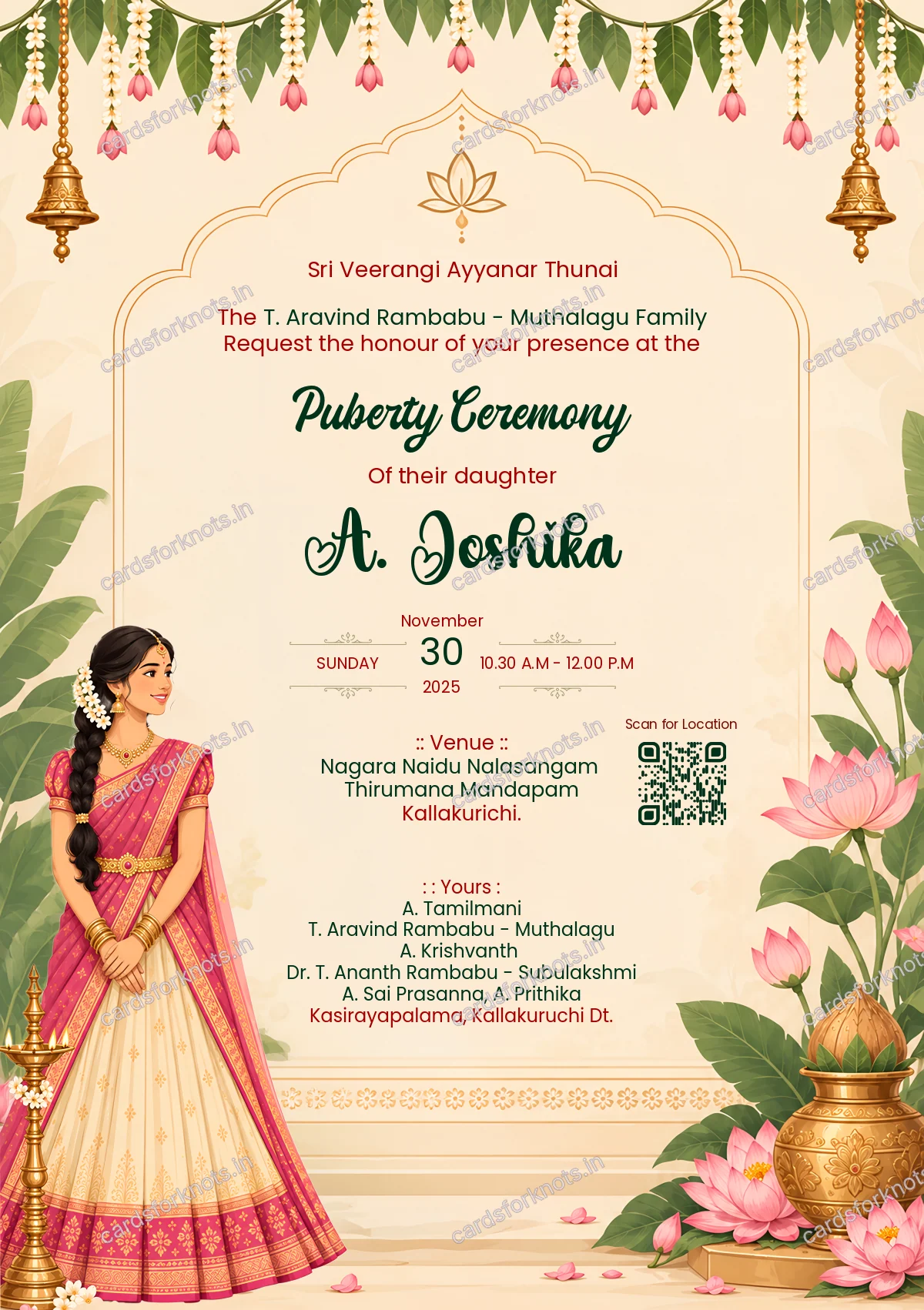  wedding card front