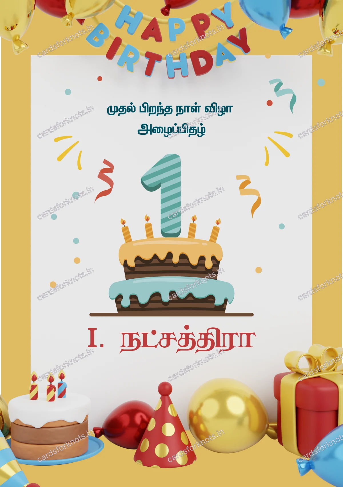  wedding card front